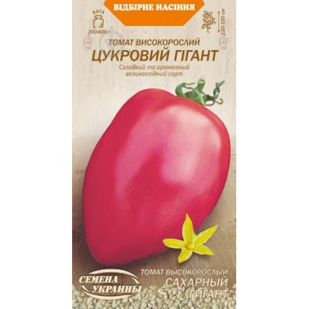 Семена Томат САХАРНЫЙ ГИГАНТ 0,1г (Семена Украины)