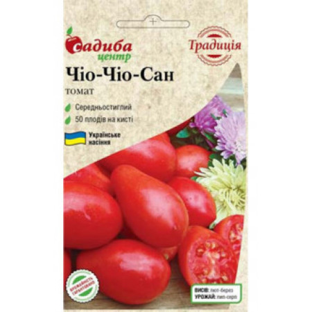 Семена Томат Чио-Чио-Сан, 0,1 г Семена Украины