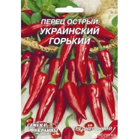 Семена Перец Острый Украинский горький 0,25 г Семена Украины