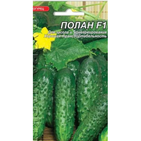 Семена Огурец Полан F1 0,5 г, ТМ Урожай