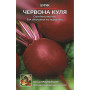 Семена Свекла Красный Шар 10 г ТМ Урожай