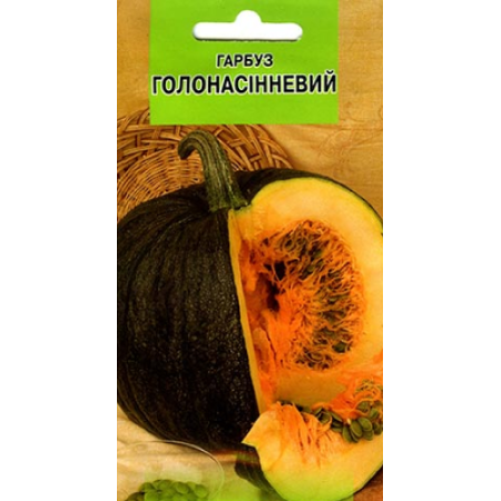Семена Тыква Голосеменная 10г ТМ Урожай