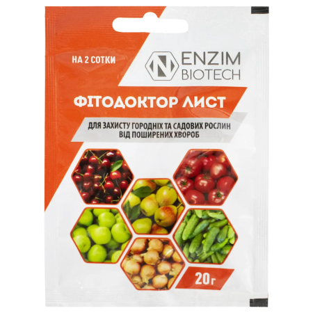 Удобрение Фитодоктор ЛИСТ (20 гр)