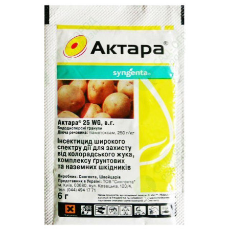 Актара (6 гр)