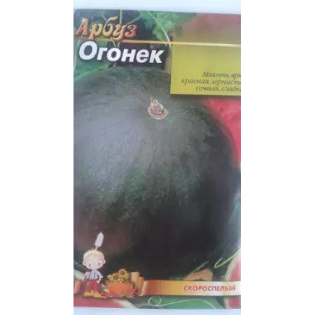 Семена Арбуз Огонек 10г, ТМ Урожай
