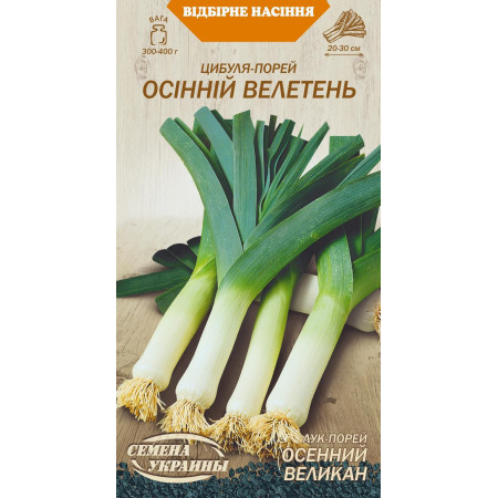 Семена Лук Порей Осенний Великан 1г (Семена Украины)
