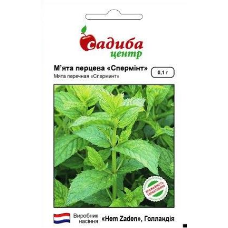 Семена Мята Сперминт 0,1 г. СЦ