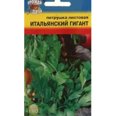 Семена Петрушка Гигант Италии 10г ТМ Урожай