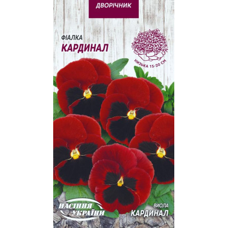 Семена Цветы Фиалка Кардинал 0,05 г Семена Украины