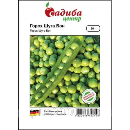 Семена Горох сахарный Шуга Бон, 20 г, СЦ