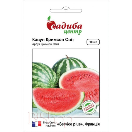 Семена Арбуз Крымсон Свит, 10 шт, СЦ