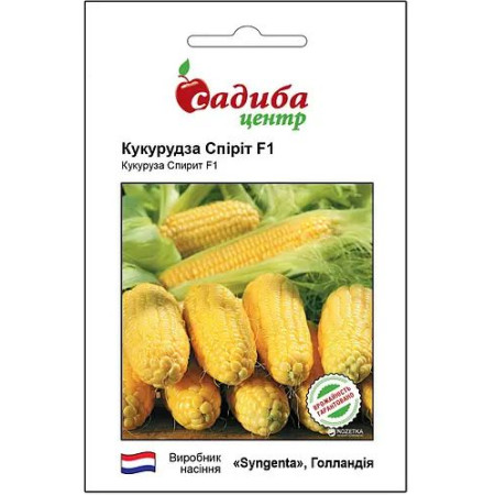 Семена Кукуруза Спирит F1 20 шт СЦ