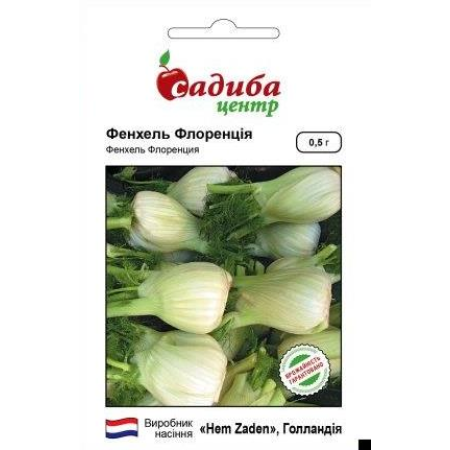 Семена Фенхель Флоренция 0,5 г. СЦ