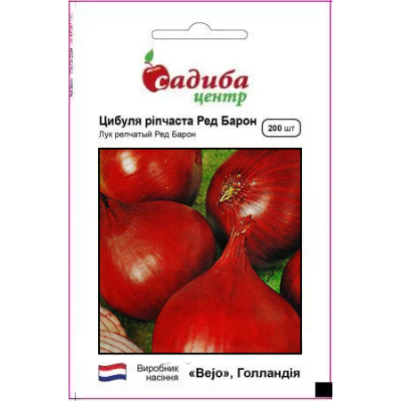 Семена Лук Ред Барон, 200 нас. СЦ
