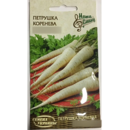 Семена Петрушка Корневая 15г ТМ Урожай