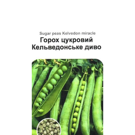 Семена Горох Кельведонское Чудо 100 г зип-пакет (Польша)