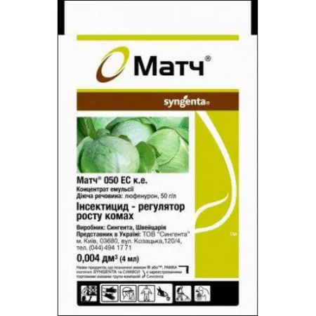 Матч 4 мл