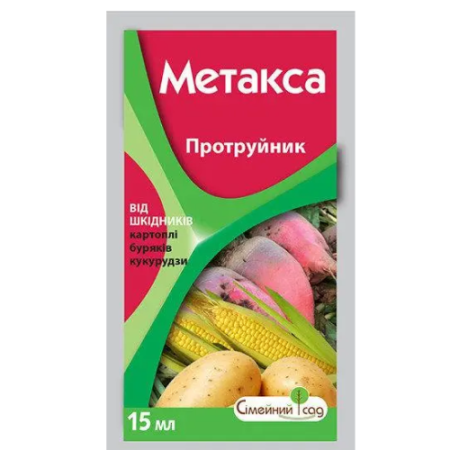 Протравитель Метакса 15 мл