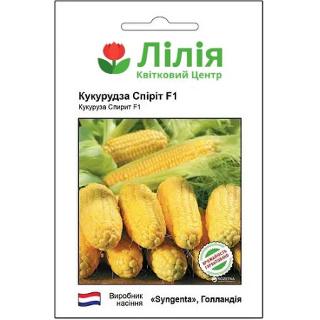 Семена Кукуруза Спирит F1 20 шт (зип-пакет)