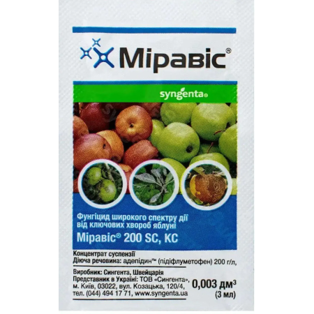 Миравис 3 мл