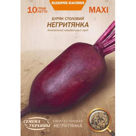 Семена Свекла НЕГРИТЯНКА 10г (Семена Украины)