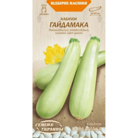 Семена Кабачок Гайдамака 3 г Семена Украины
