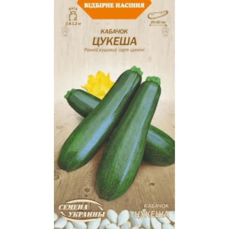 Семена Кабачок ЦУКЕША 3г (Семена Украины)