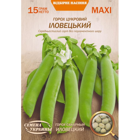 Семена Горох Сахарный Иловецкий 15г (Семена Украины)