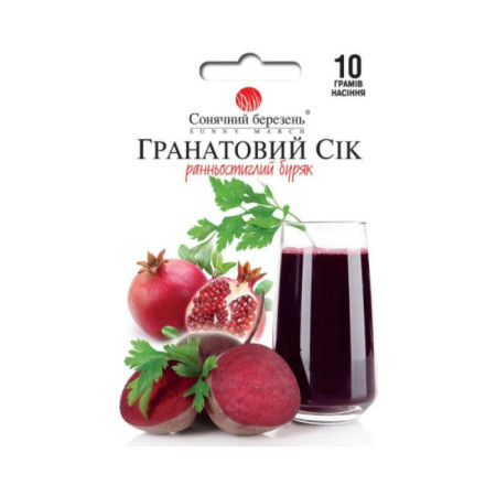 Семена Свекла Гранатовый сок 10 г СМ