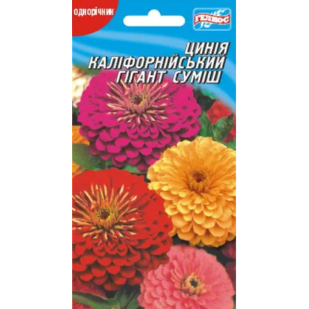 Семена Цветы Майорцы Калифорнийский гигант 30 шт Гелиос