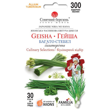 Семена Лук Листовый Гейша 300 шт., СМ