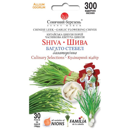 Семена Лук Листовый Шива 300 шт., СМ