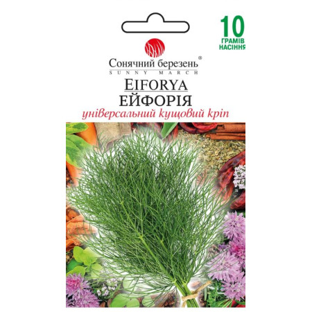 Семена Укроп Эйфория 10 г., СМ