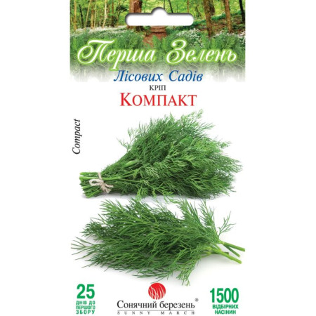 Семена Укроп Компакт 1500 шт., СМ