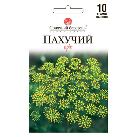 Семена Укроп Пахучий 10 г., СМ