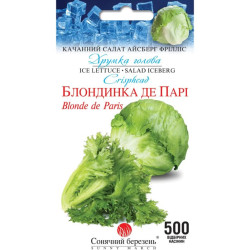 Семена Салат Блондинка де Пари 500 шт., СМ