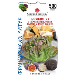 Семена Салат Блондинка с красными краями 500 шт., СМ