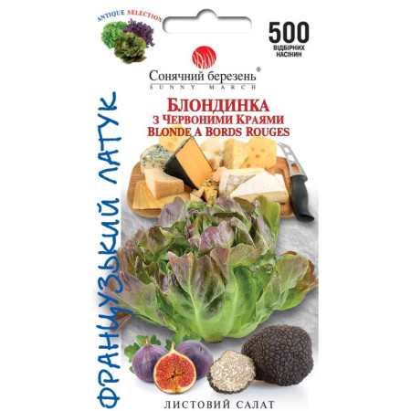 Семена Салат Блондинка с красными краями 500 шт., СМ