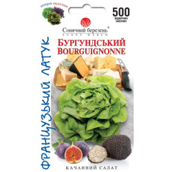 Семена Салат Бургундский 500 шт., СМ