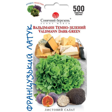 Семена Салат Вальдман Темно-зеленый 500 шт., СМ