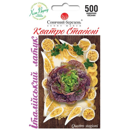 Семена Салат Кватро Стагиони 500 шт., СМ
