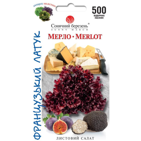 Семена Салат Мерло 500 шт., СМ