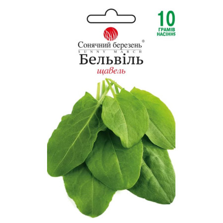 Семена Щавель Бельвиль 10 г, СМ
