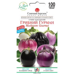 Семена Баклажан Грибной гурман 100шт., СМ