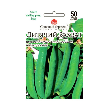 Семена Горох Детский восторг 50 г., СМ