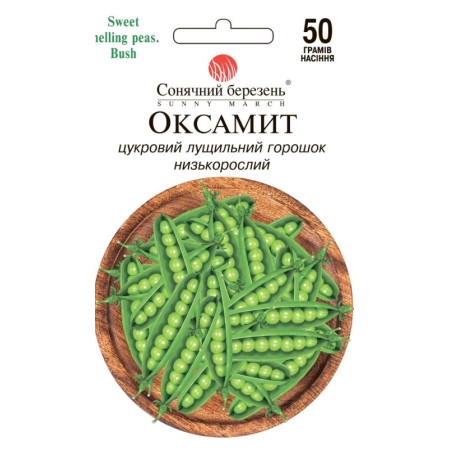 Семена Горох Бархат 50 г., СМ