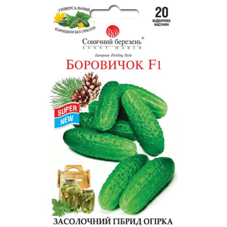 Семена Огурец Боровичок F1 10 шт., СМ