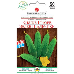 Семена Огурец Зеленые пальчики 20 шт., СМ