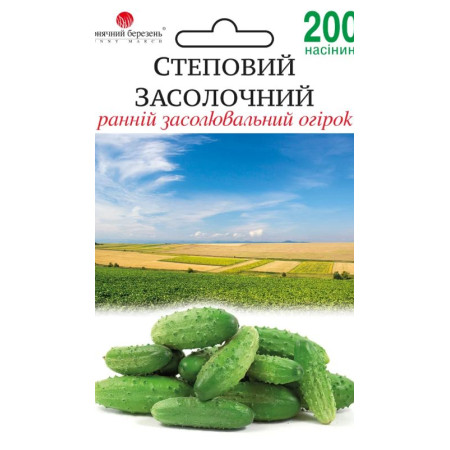 Семена Огурец Степной засолочный 200 шт., СМ