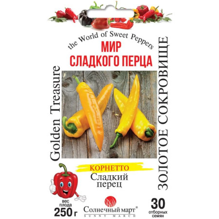 Семена Перец Сладкий Золотой клад 30 шт СМ